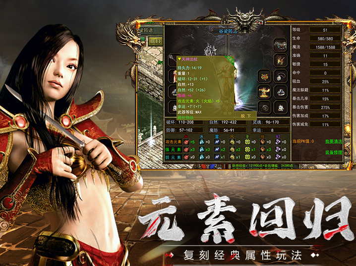 传奇3手游(图2) 10005.jpg