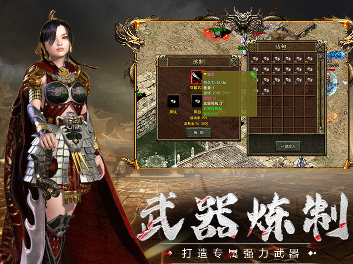 传奇3手游玩法攻略(图1) 10006.jpg