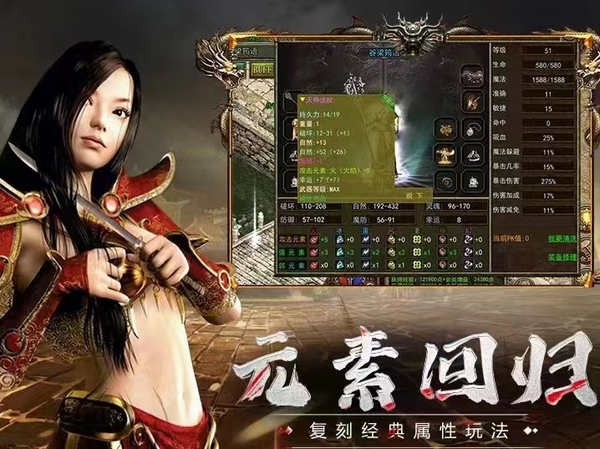 传奇3光通版首领攻略:挑战极限,掌握制胜法则(图2) 10007.jpg