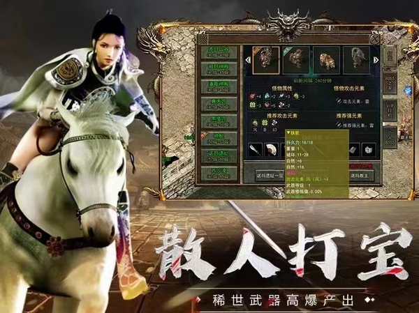 传奇3光通版首领攻略:挑战极限,掌握制胜法则(图1) 10008.jpg