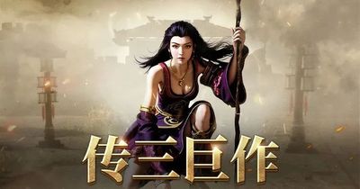 传奇3光通版元素玩法(图2) 10004.jpg