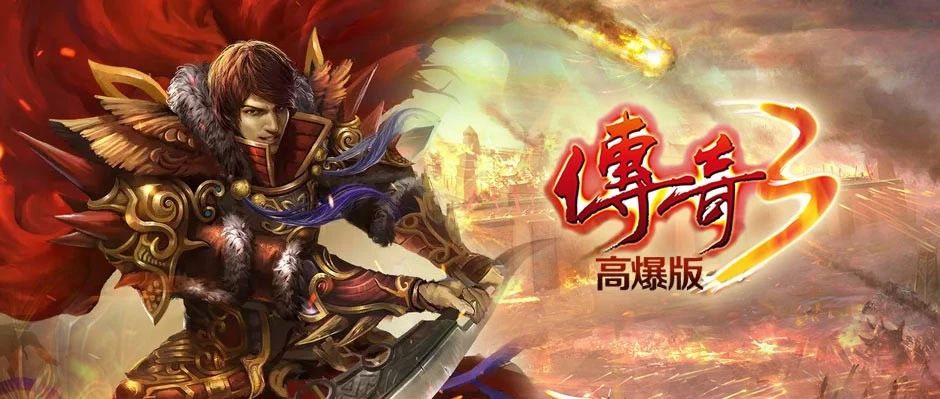 传奇3光通版:带你走进不一样的游戏世界(图1) 10002.jpg