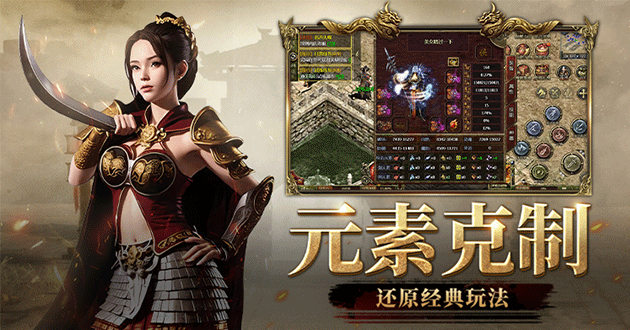 传奇3光通版如何快速起号攻略(图1)